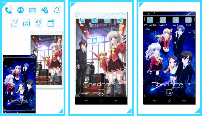 Information News Tvアニメ Charlotte シャーロット 公式サイト