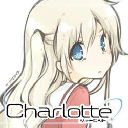 Twitterアイコンプレゼント Special Tvアニメ Charlotte シャーロット 公式サイト