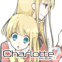 Twitterアイコンプレゼント Special Tvアニメ Charlotte